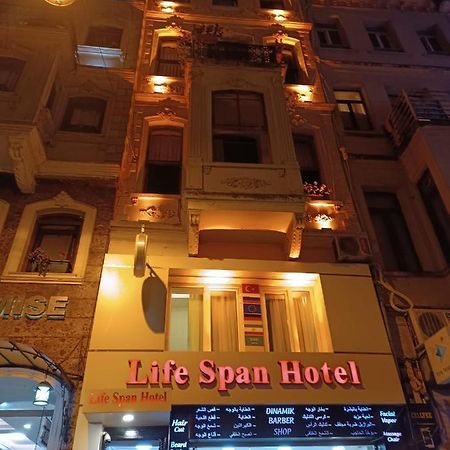 Life Span Hotels 伊斯坦布尔 外观 照片