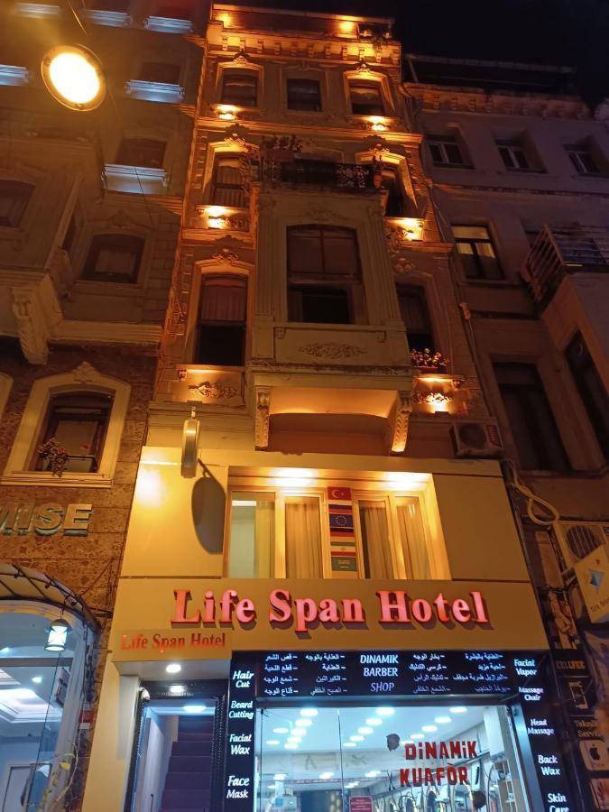 Life Span Hotels 伊斯坦布尔 外观 照片